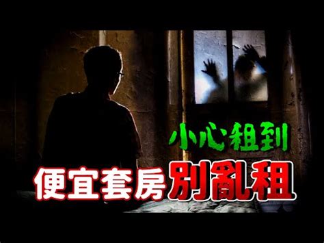 逢甲仕康家凶宅|逢甲商圈驚傳命案 警：事發地頂樓「非凶宅」｜東森新